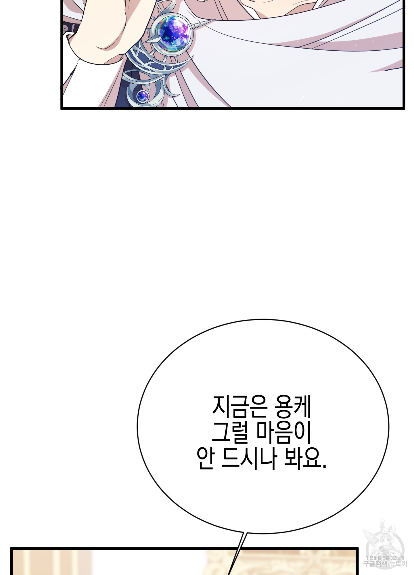 1702433956949lcpguvow9g.jpg