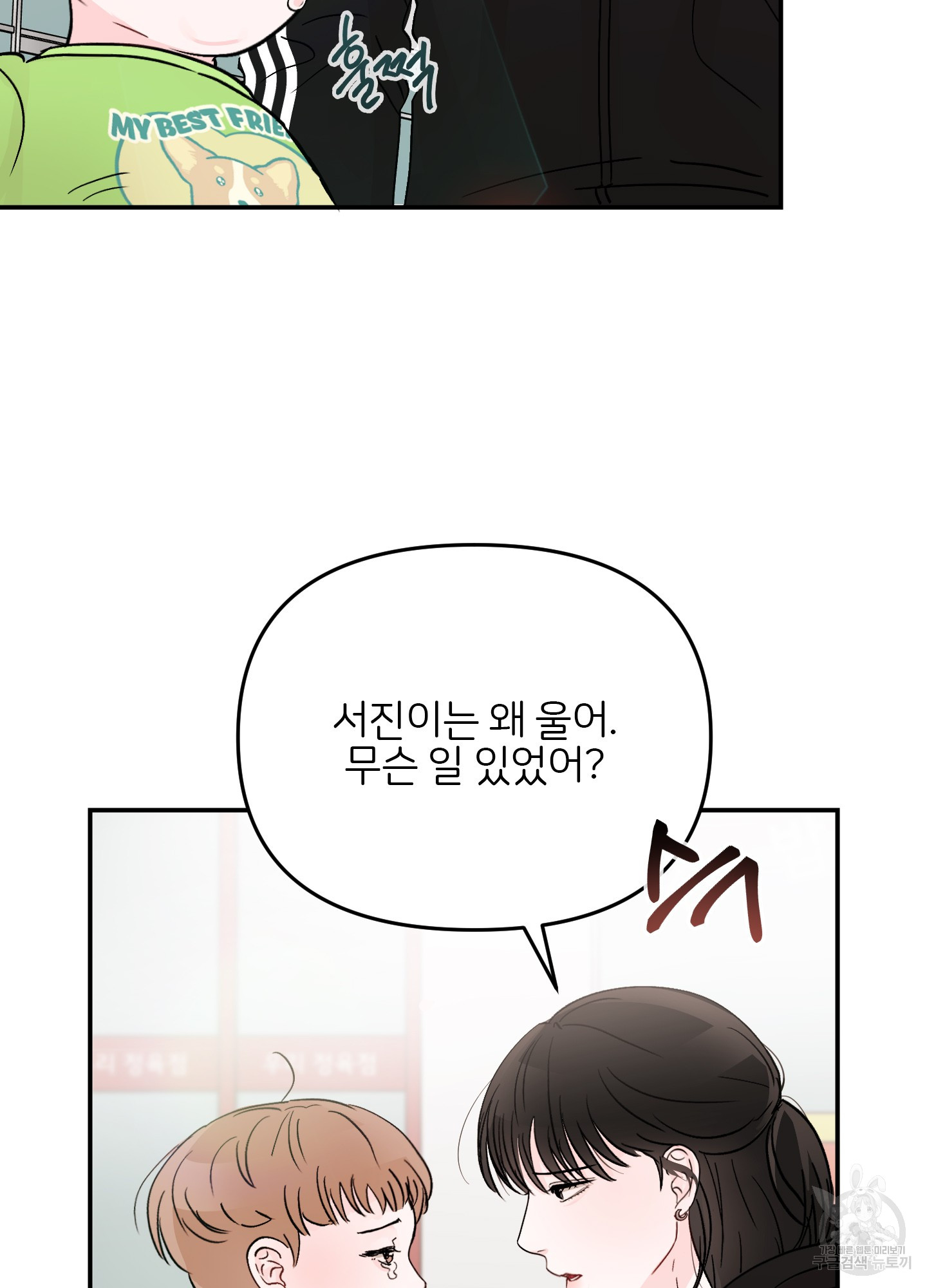 1702690790744d0lgcaolyww.jpg