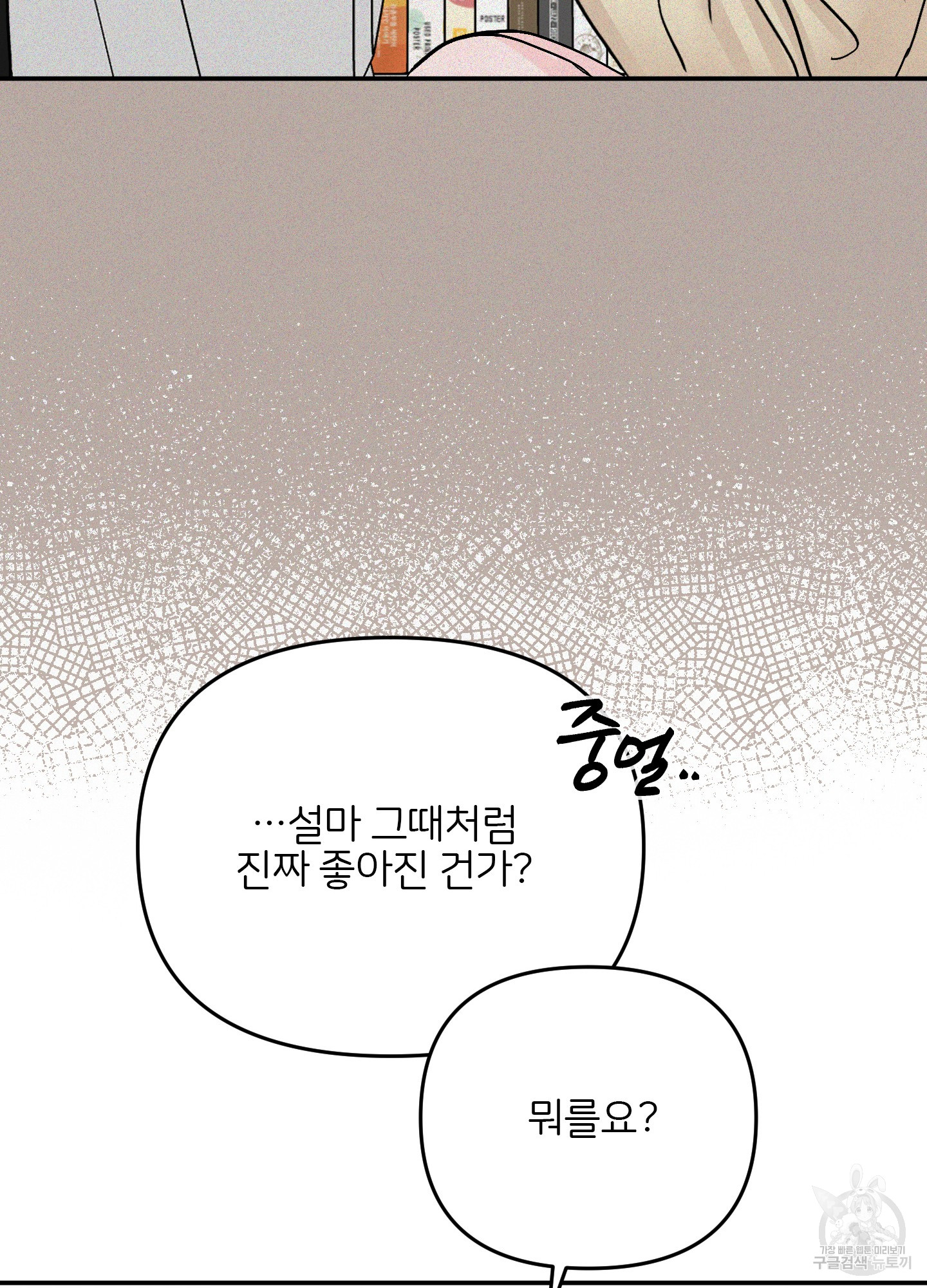 1702690819109q8zpbqupiu.jpg