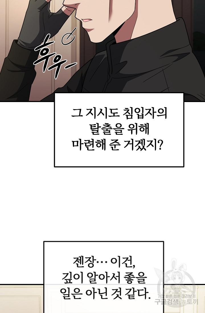 1702781642952u08oyizfjdm.jpg