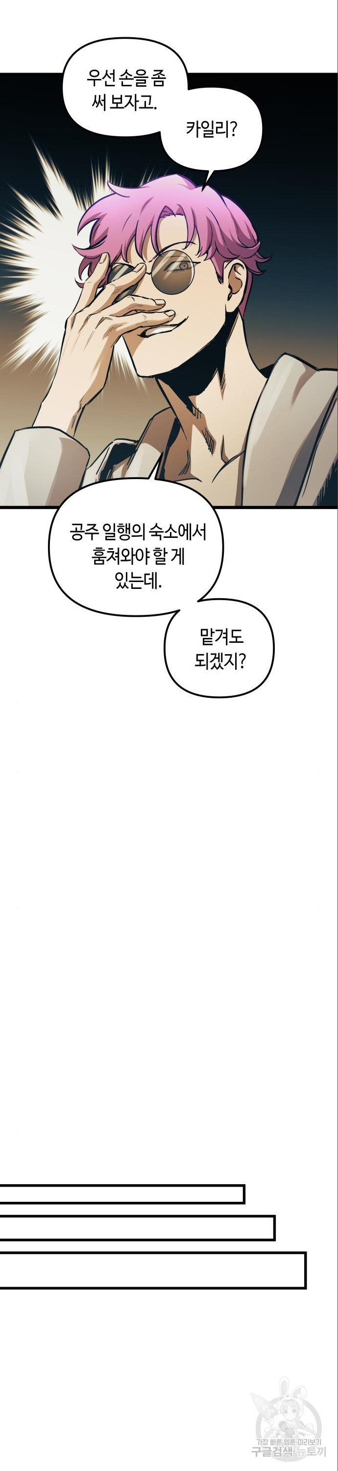 1702782546343v96mqbzztg.jpg
