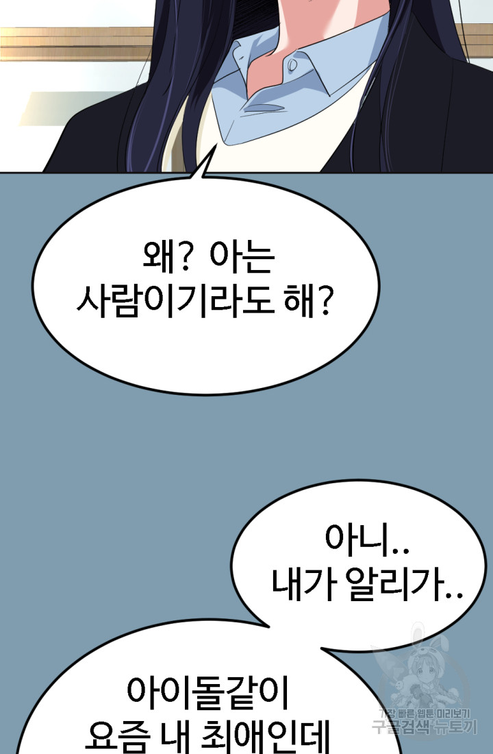 1702859167577krumwzkw5fp.jpg