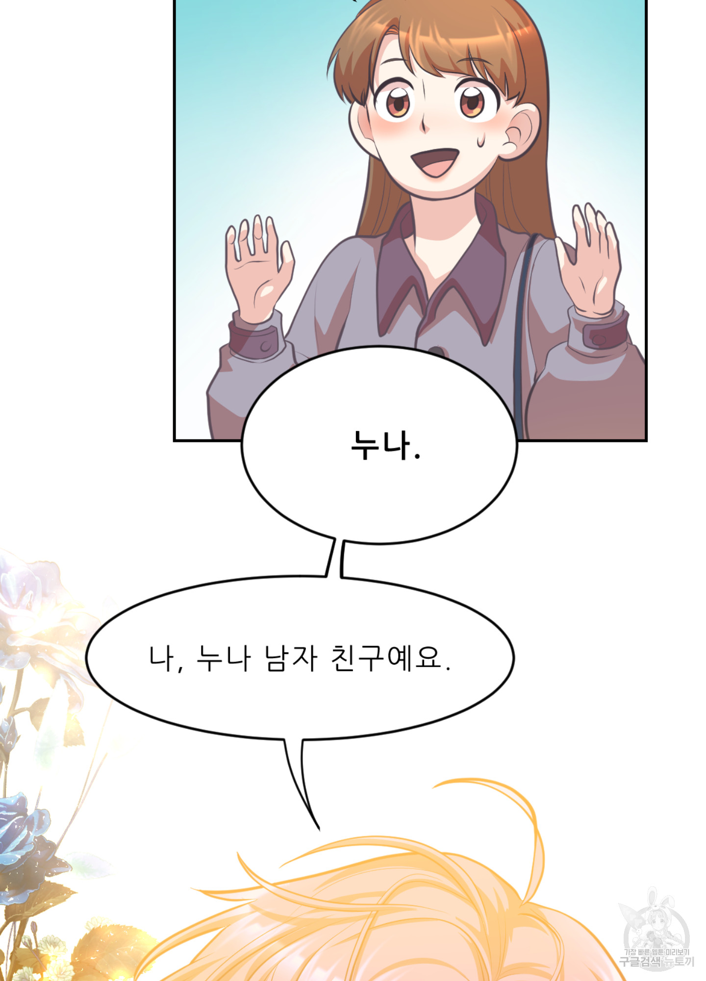1702955864144za9ctcdvynt.jpg