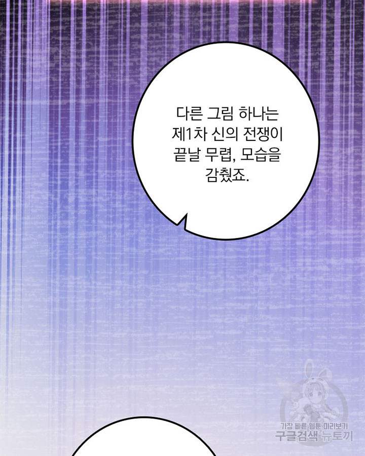 1702951281059yjmkq66et3p.jpg