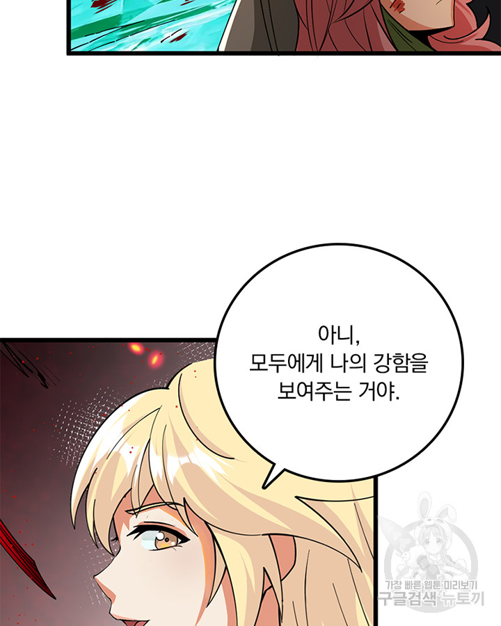 170295210934100p4ehbuuq4.jpg