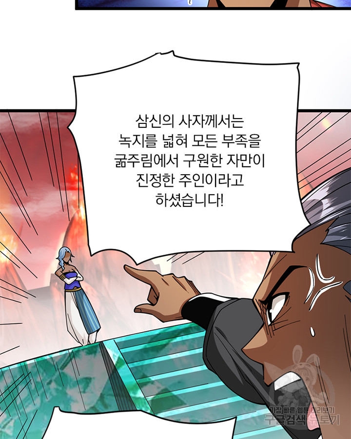1702952119055sxshc3w2x29.jpg