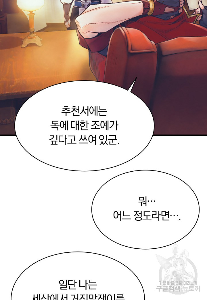 17029521417341yki8hrees4.jpg