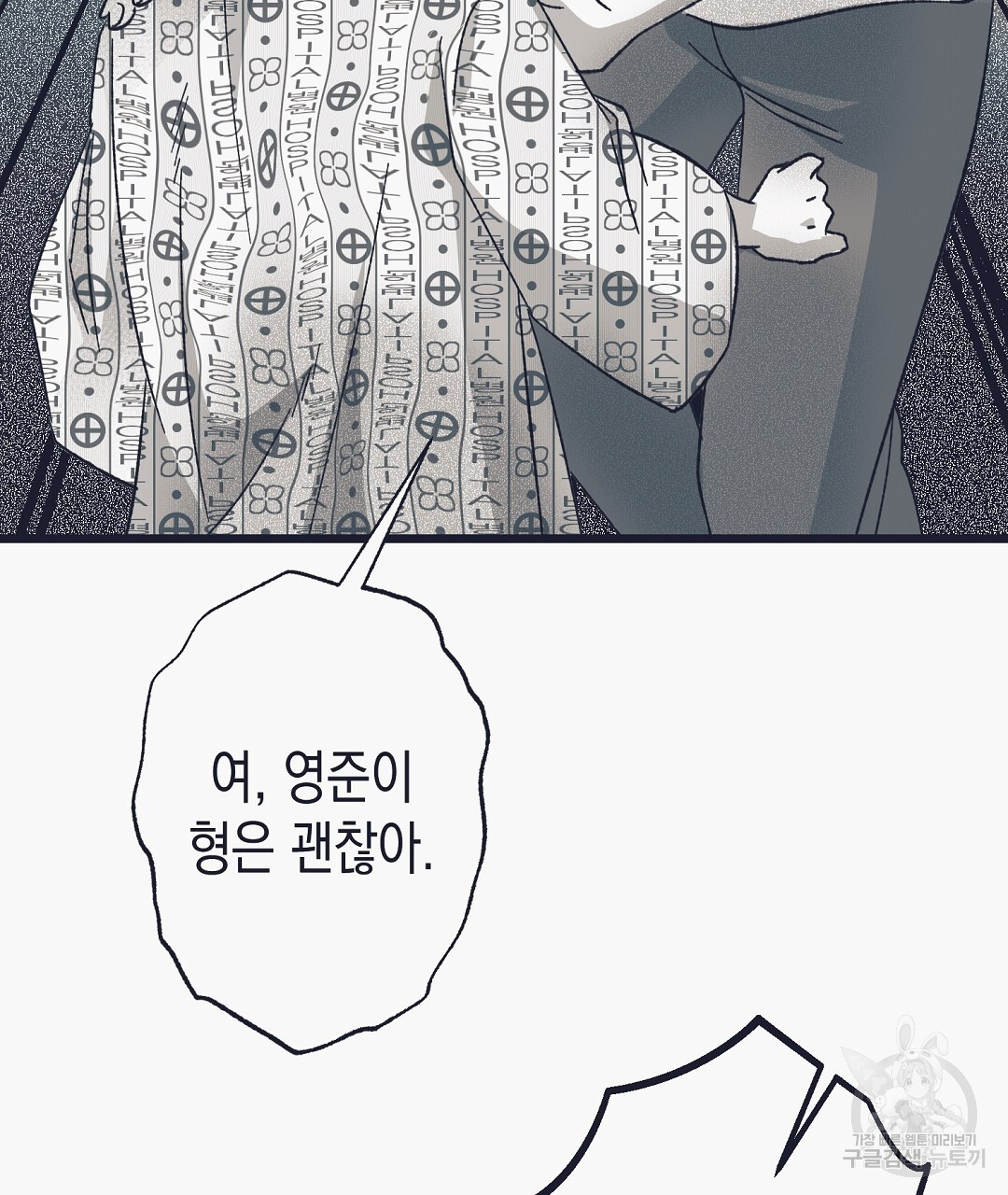 1703034887272mou1zophmf.jpg