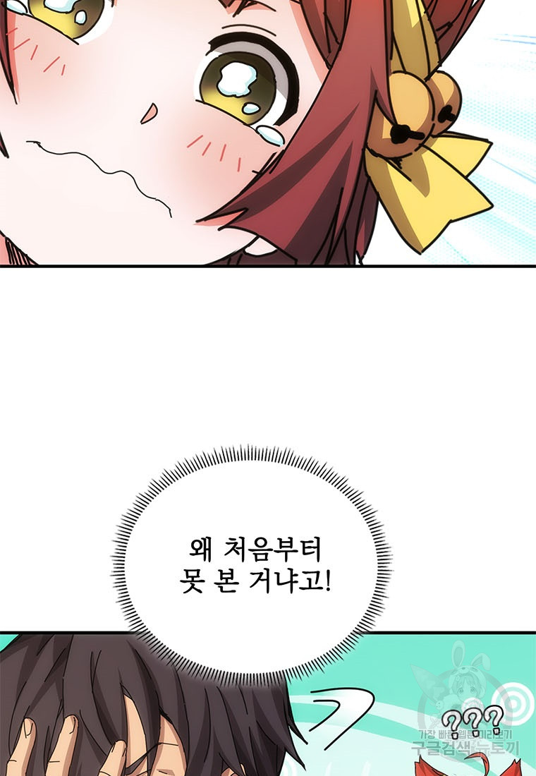 1703124731986bunjr3x2vpt.jpg