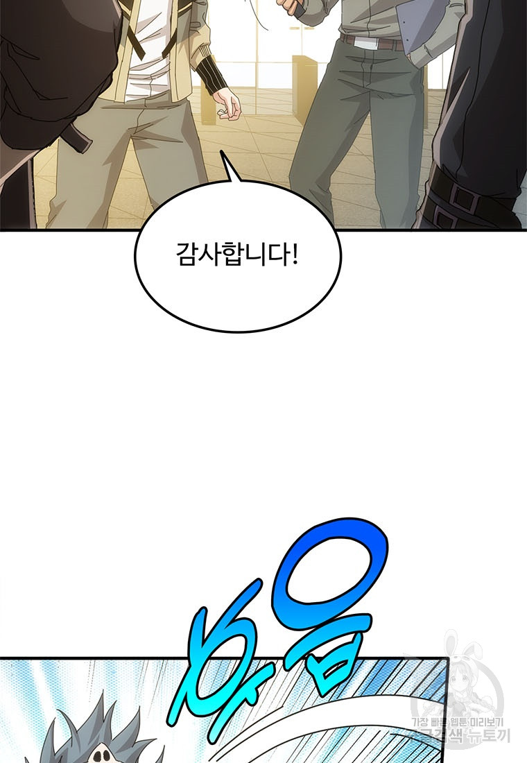 1703124739205sjfgcw6k7pn.jpg
