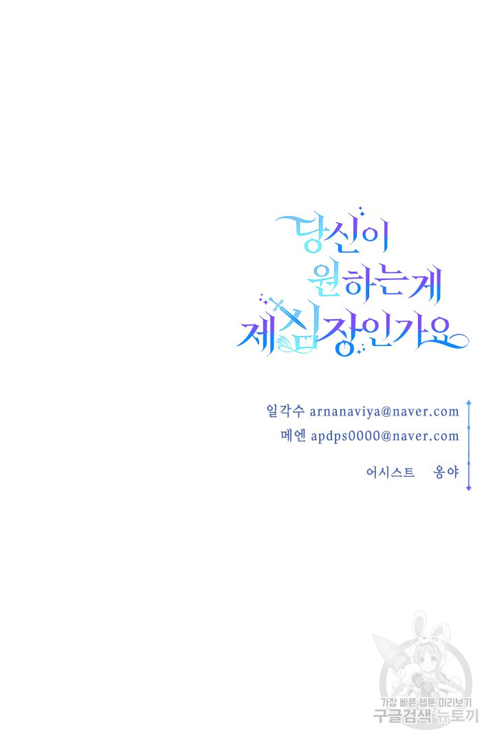 17032146103119et97xor2c.jpg