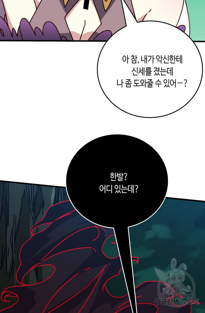 1703210040990jid8klqouwm.jpg