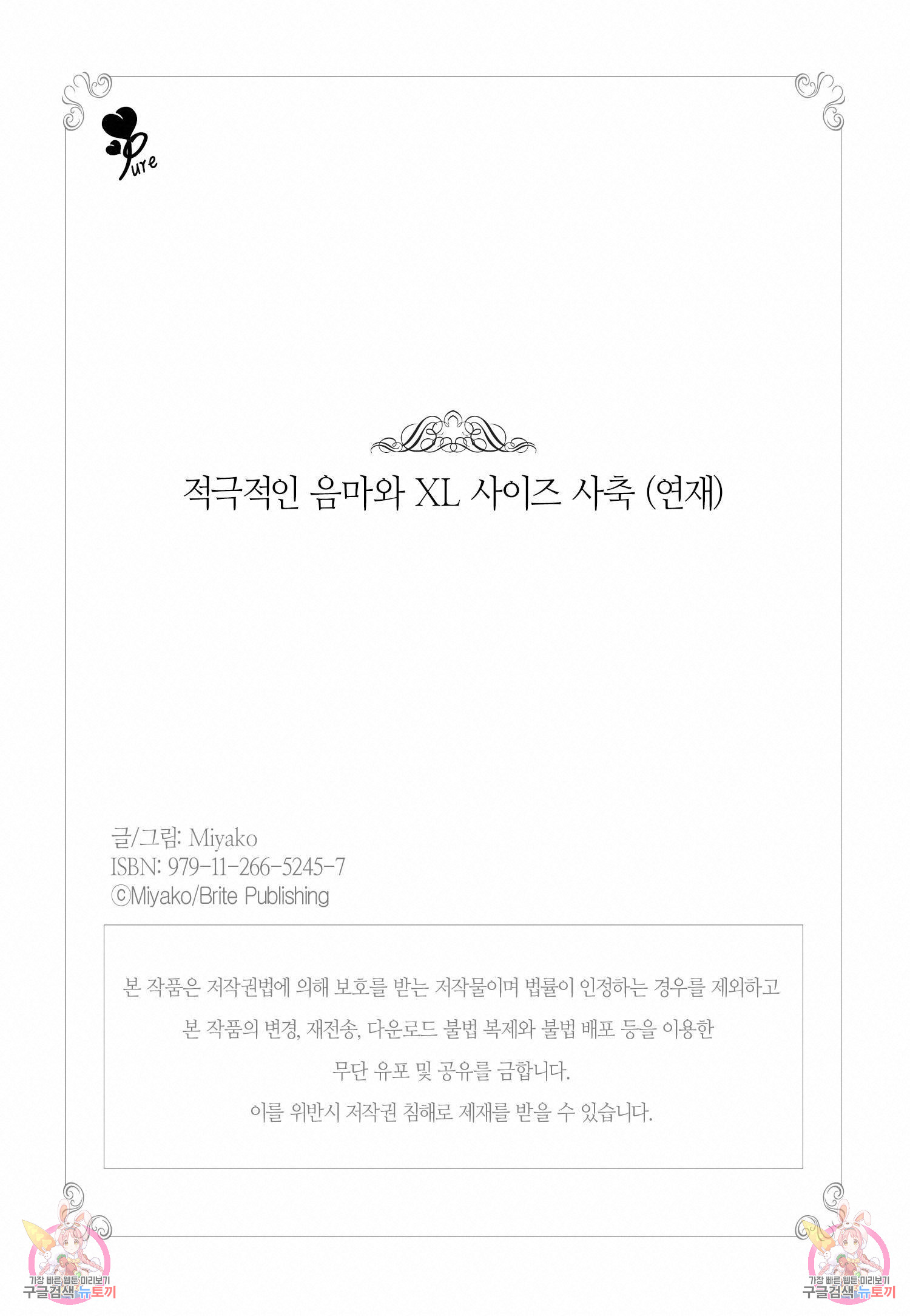 1703209117143urdree29ngp.jpg