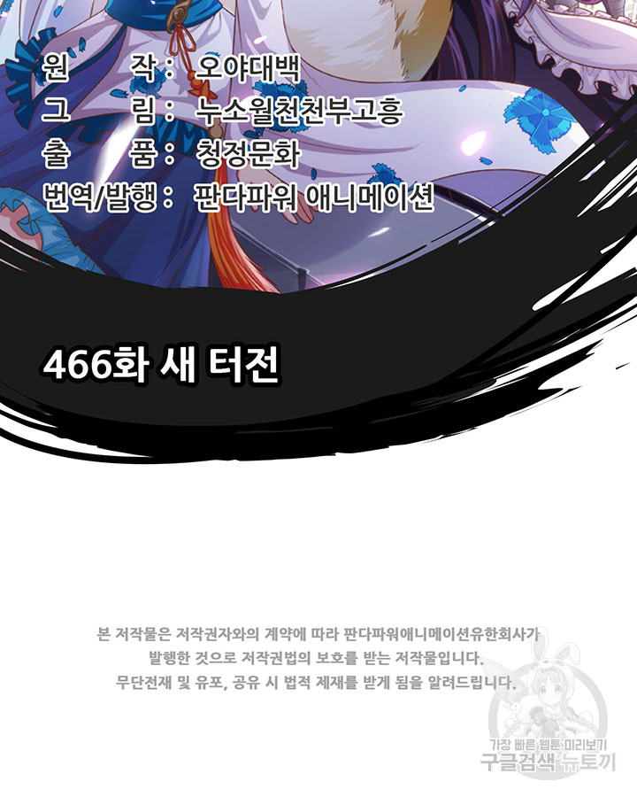 170321032609856ps088jipy.jpg
