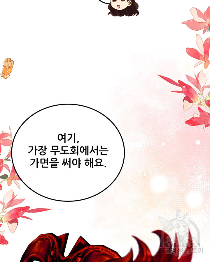 1703210514115cfocyqmschm.jpg