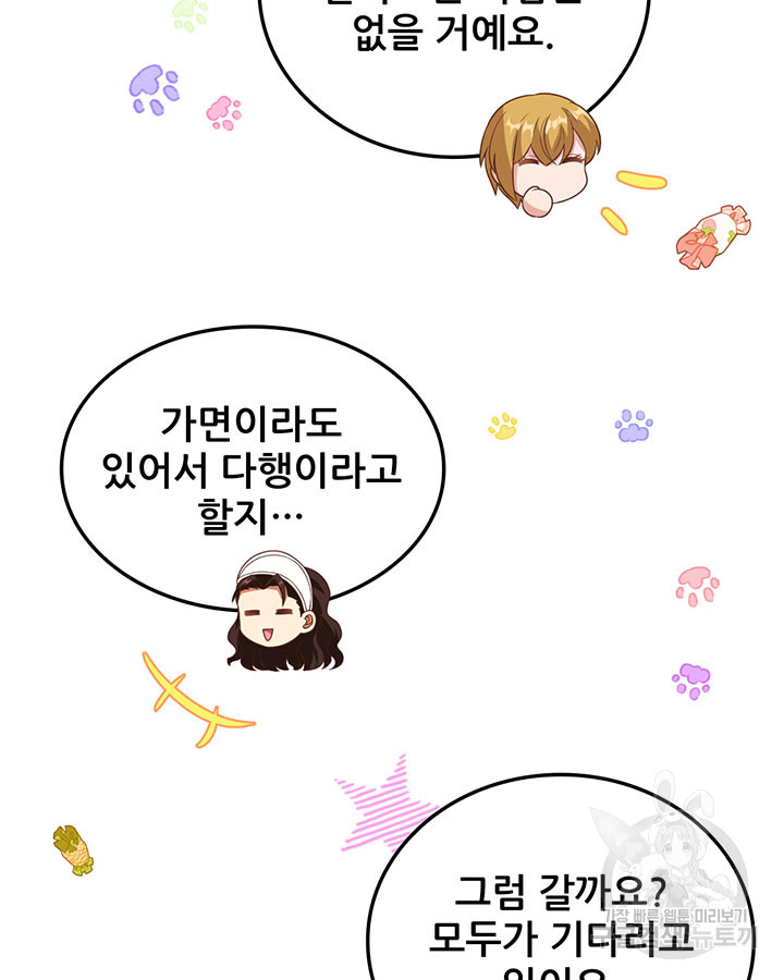 1703210514416shkhfseinsn.jpg