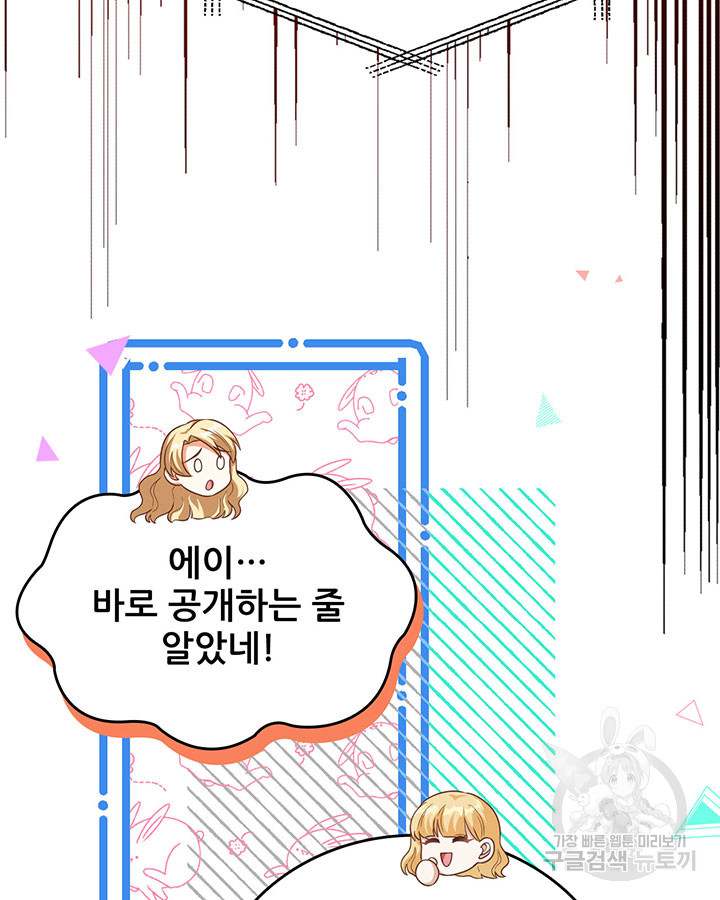 1703210518961ovtfajq3sld.jpg