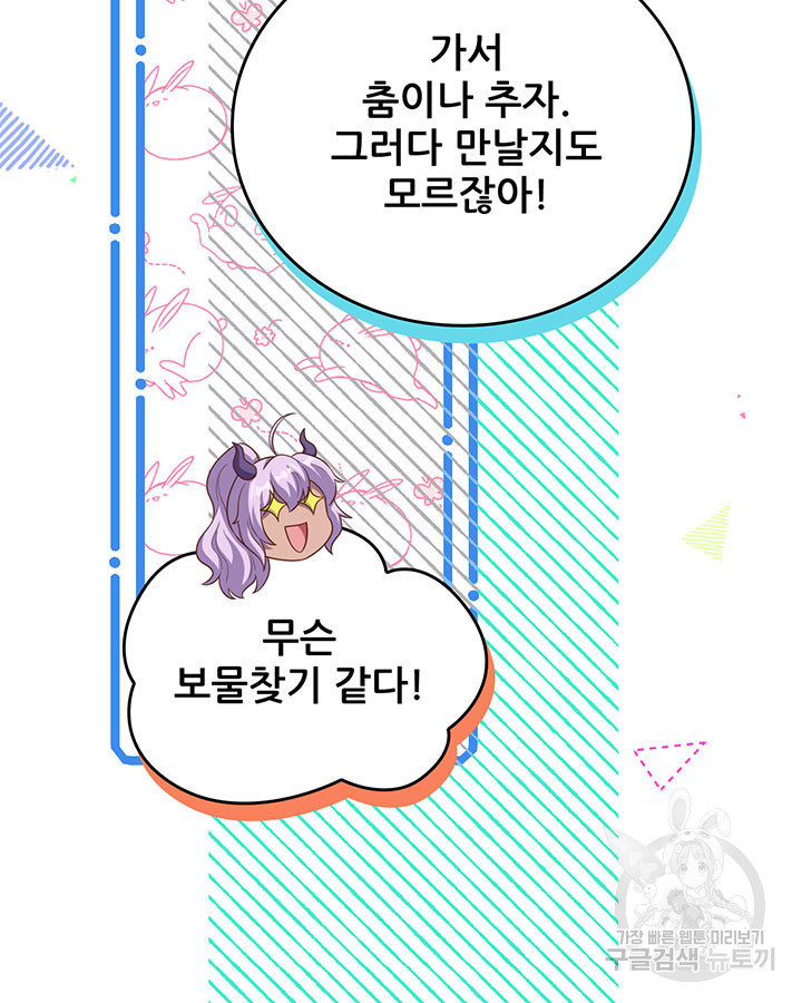 170321051911365dmejjf8uc.jpg