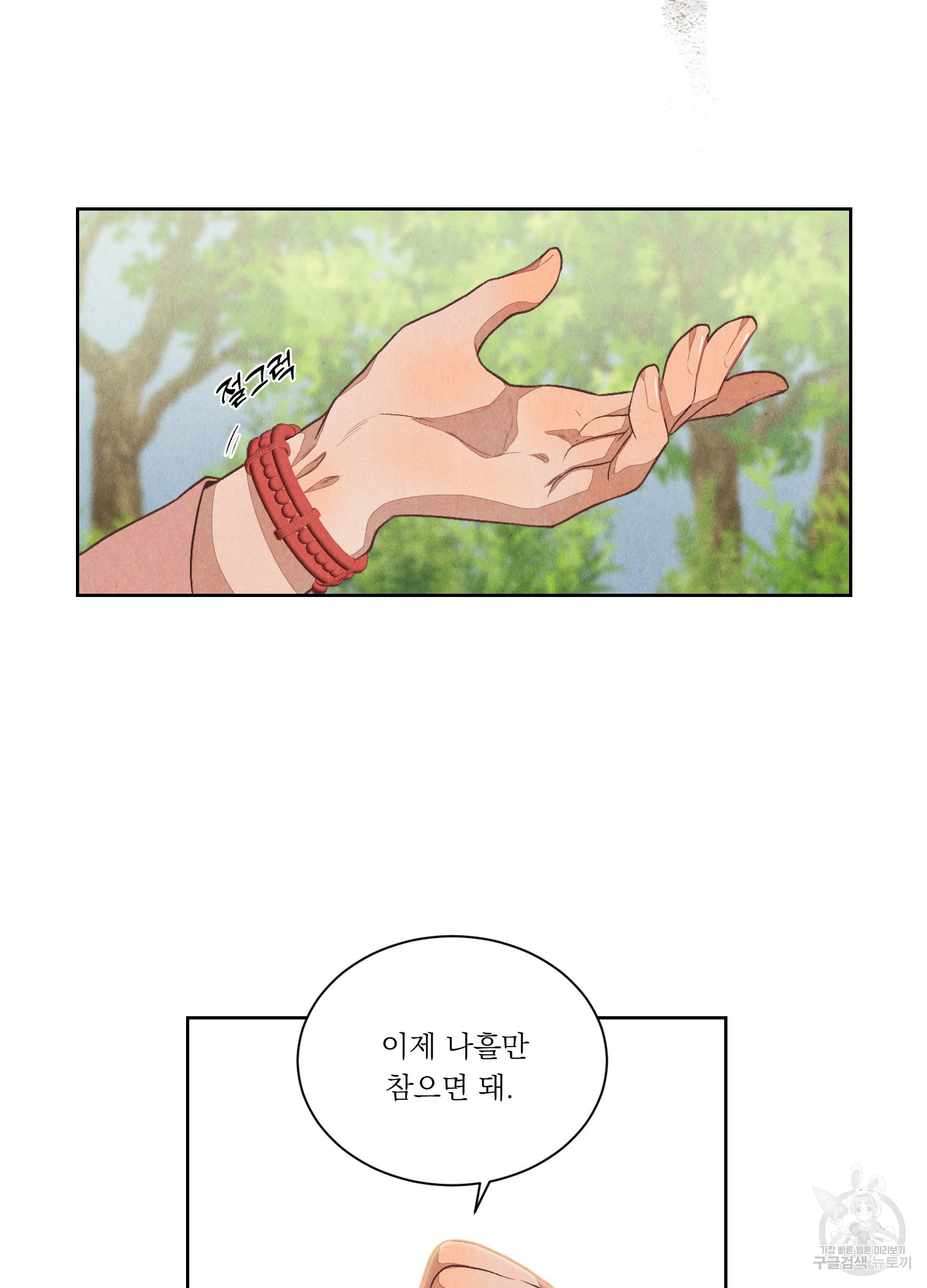 1703386763475emynv2ndi8l.jpg