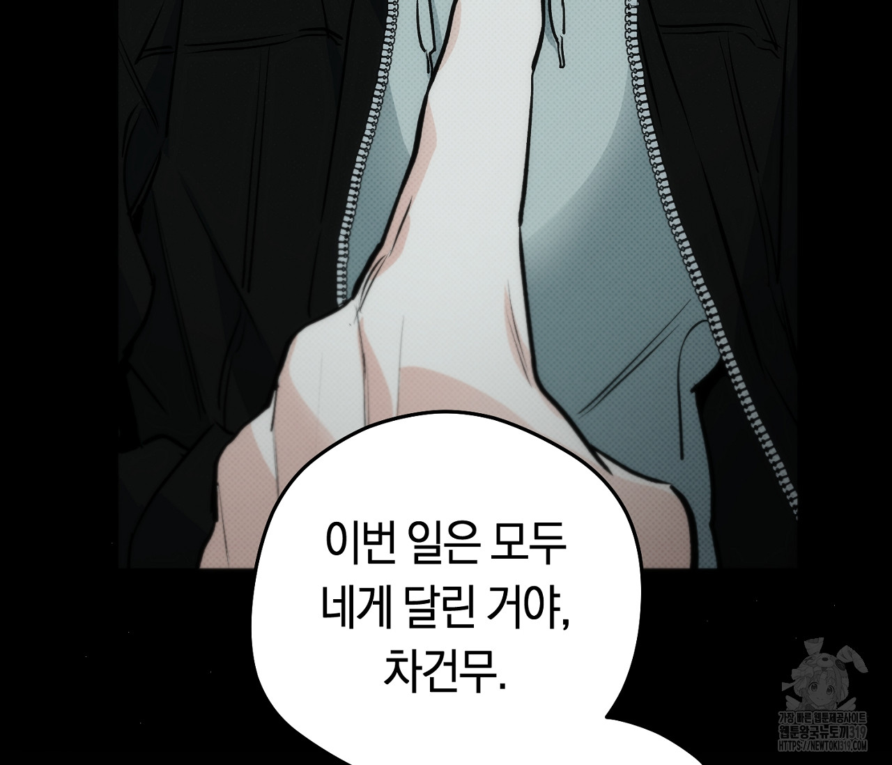 1703387741157wn50armycnq.jpg
