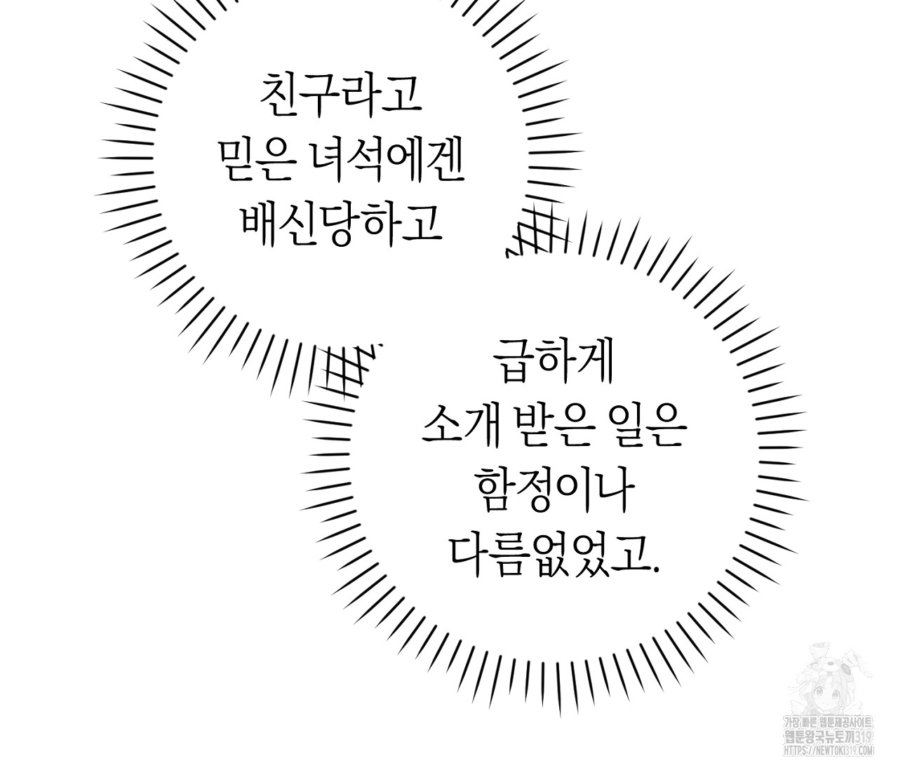 17033877419150416lmoeefm.jpg