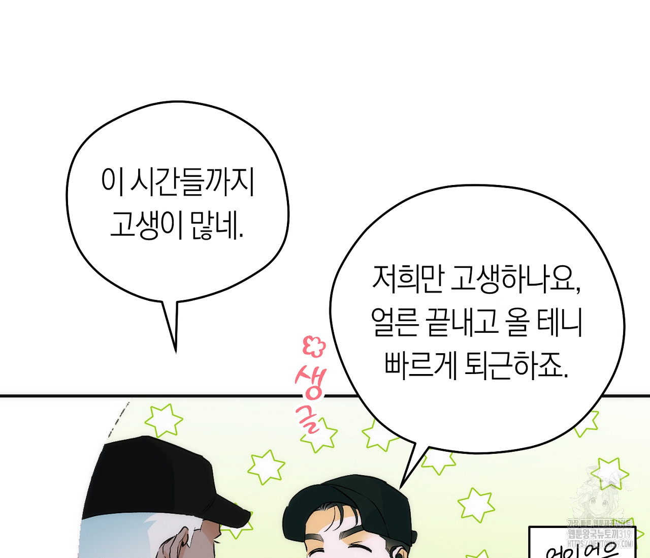 1703387754951ej9outhzjj.jpg