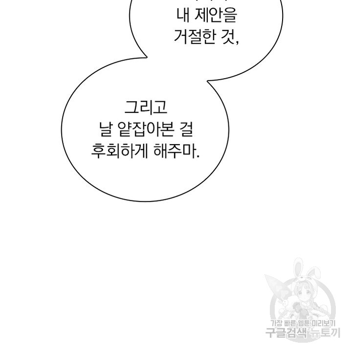 1703475952629art5aprkvqd.jpg