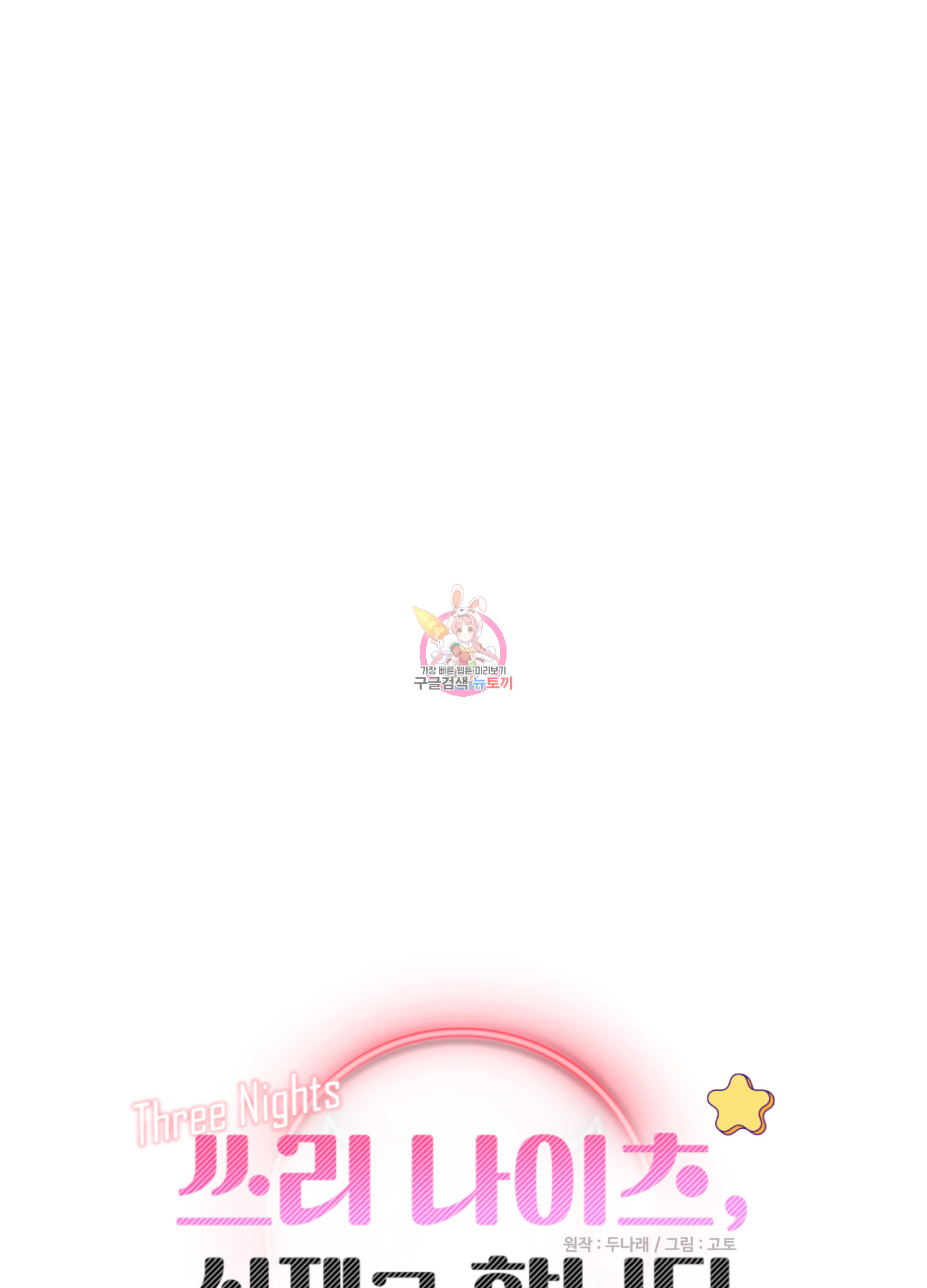 1703694680879enflakokmy.jpg