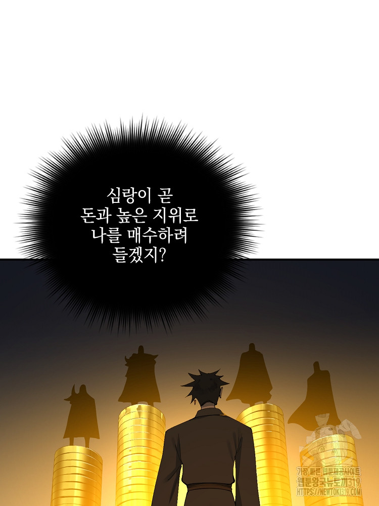 1703698391426wojnjsb4o2c.jpg