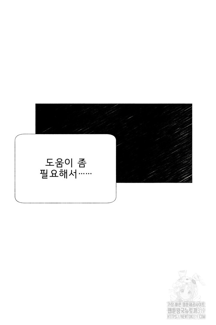 1703847812721wacyajqwchi.jpg