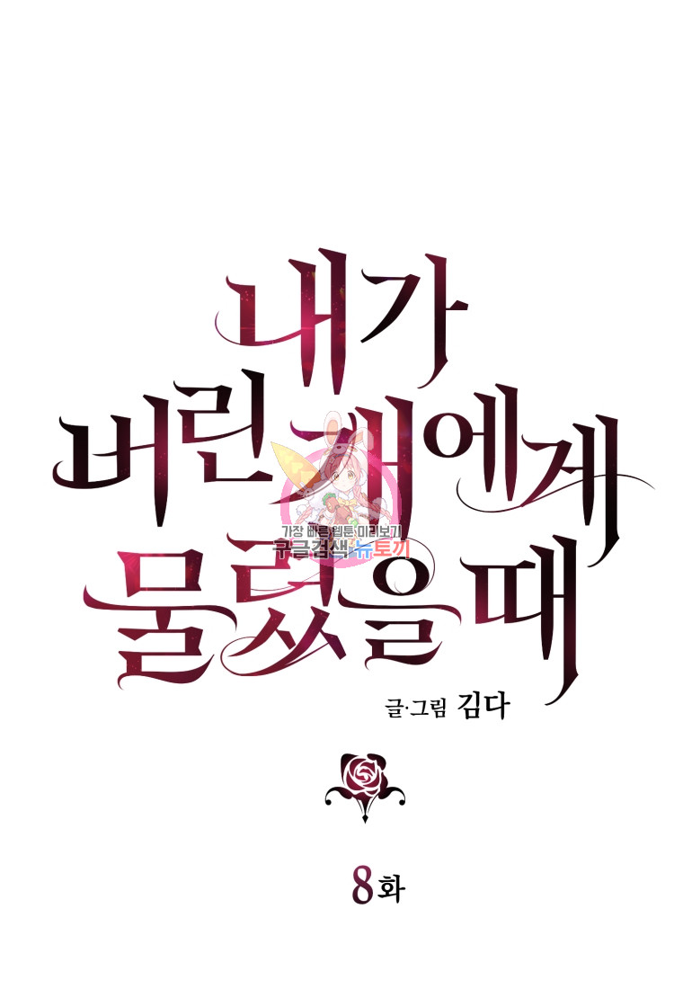 1701580028515emxyhh1okoc.jpg