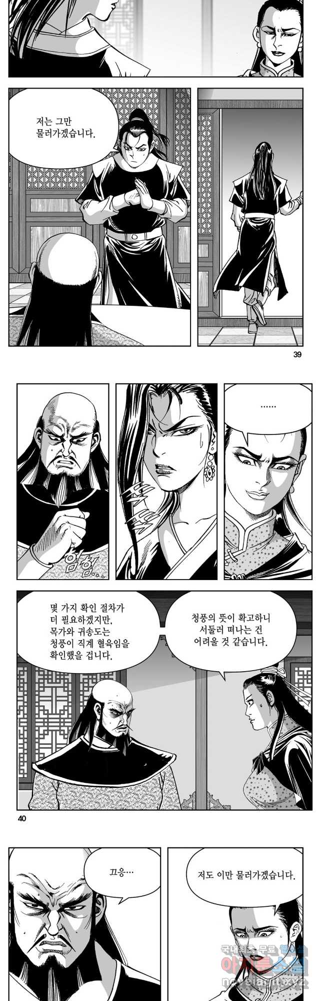 1701626254205uhaebpjcem.jpg