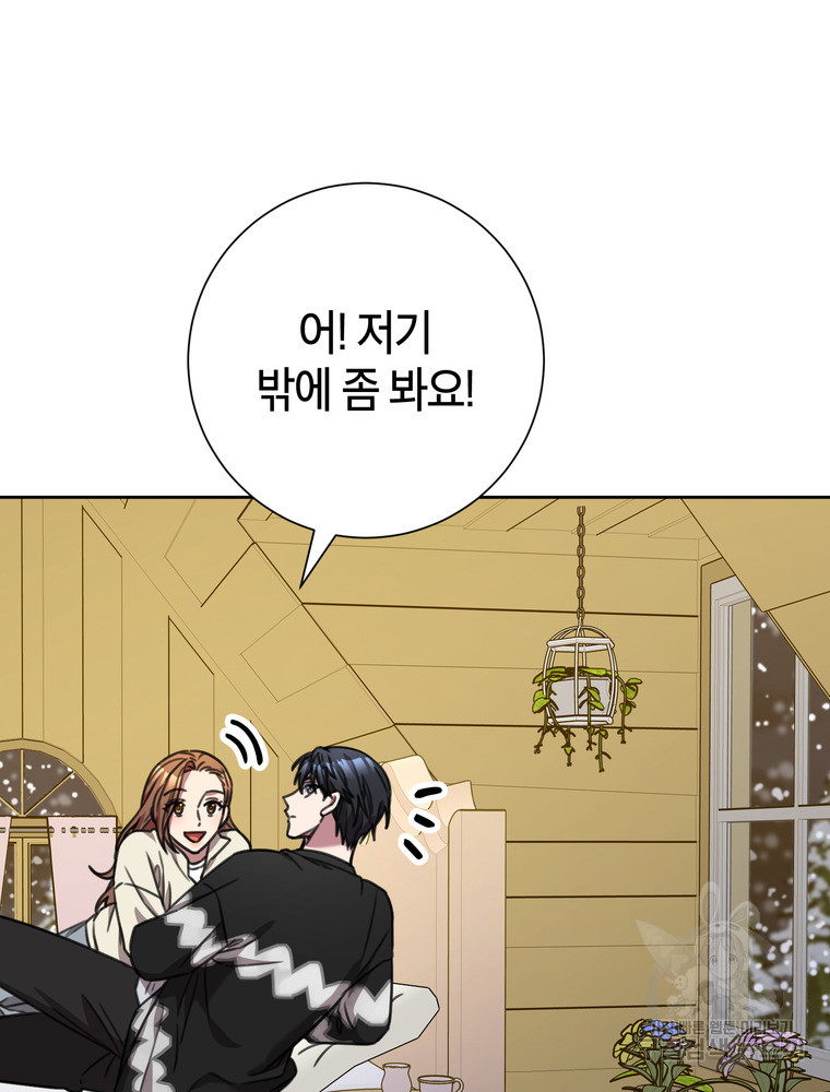 1701728050664n8xk9na7qdo.jpg
