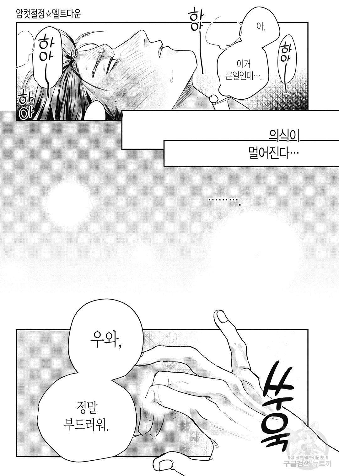 1701725312499mb25en632nl.jpg