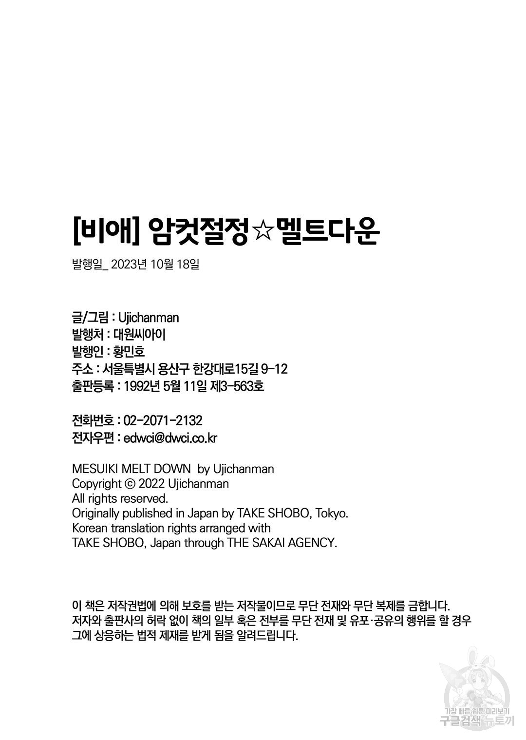 1701725314939biuaaedj6wj.jpg