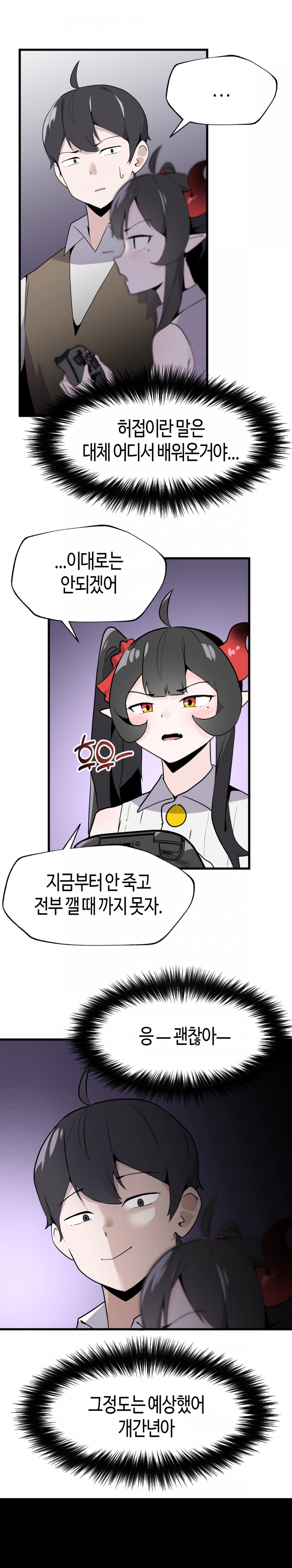 1701808921577g2x5miy4ou.jpg