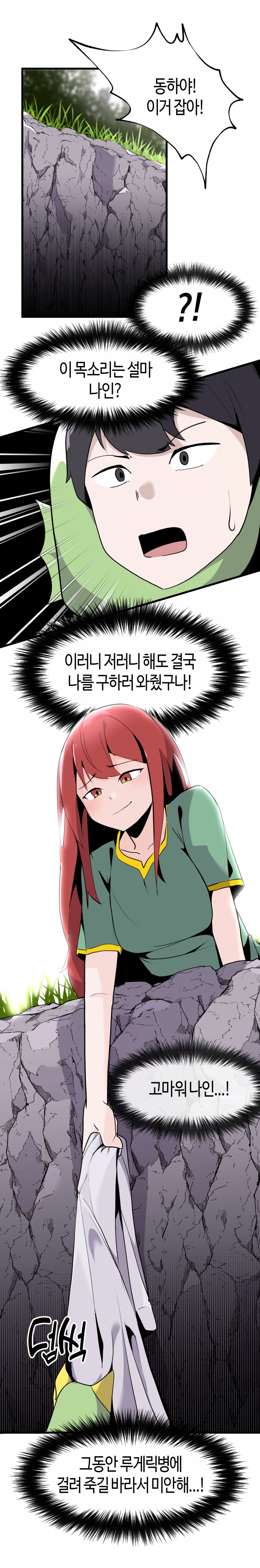 1701808930208a38kt48vqbp.jpg
