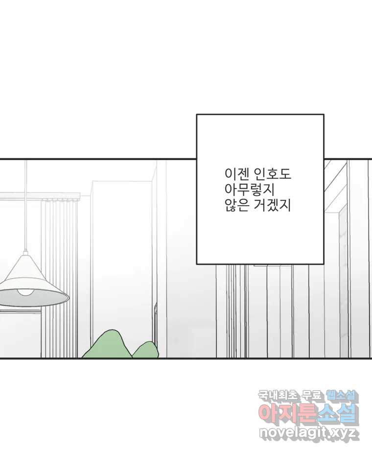 1701815101670rj3cj2u1ho9.jpg