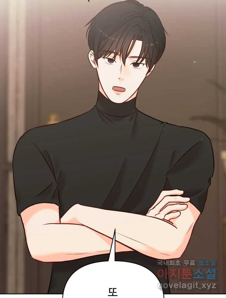 1701905173973mz7n5iwsuqp.jpg