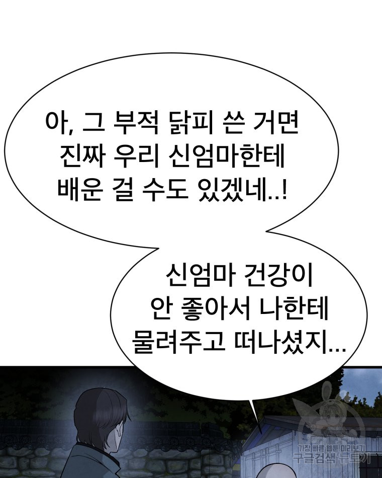 1701905528538mptwvq1bjid.jpg