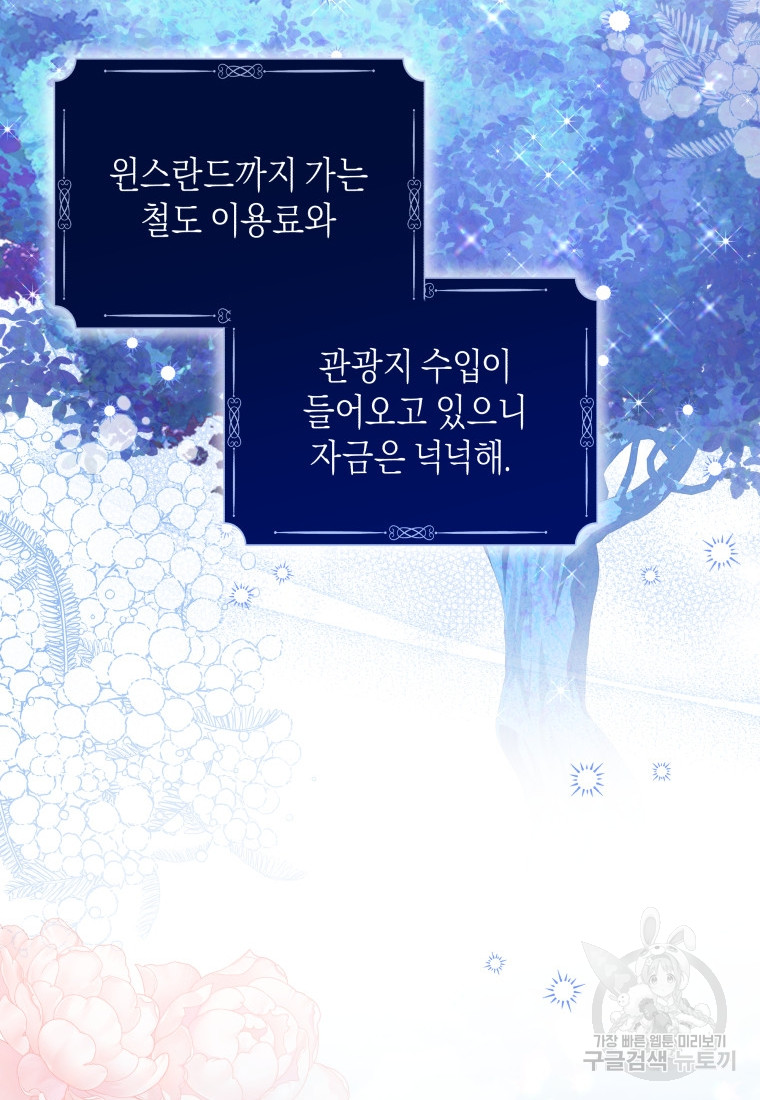170208095714870soorjz1nx.jpg