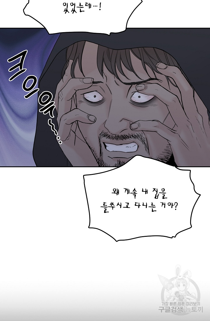 1702083713204x2vbuupnuc.jpg