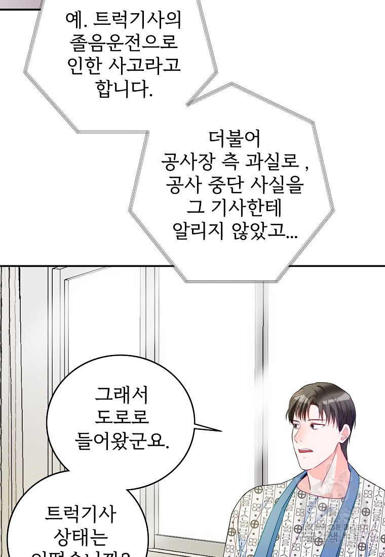 1702082366264r14df9djjc.jpg