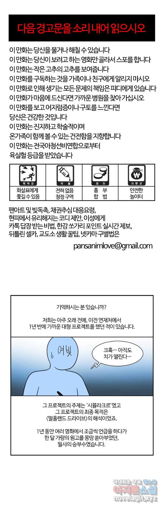 1702082545994wi22opzphon.jpg