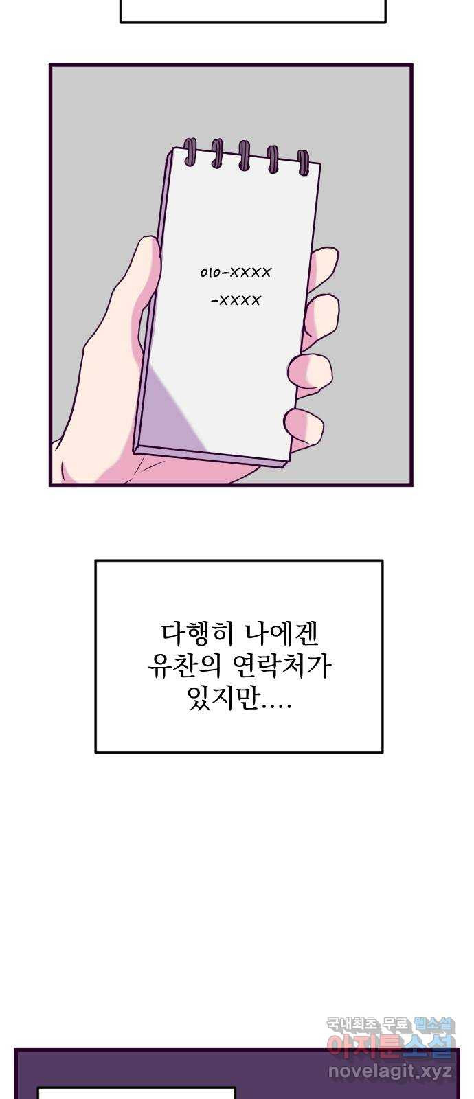1675216527307910tonh50qu.jpeg