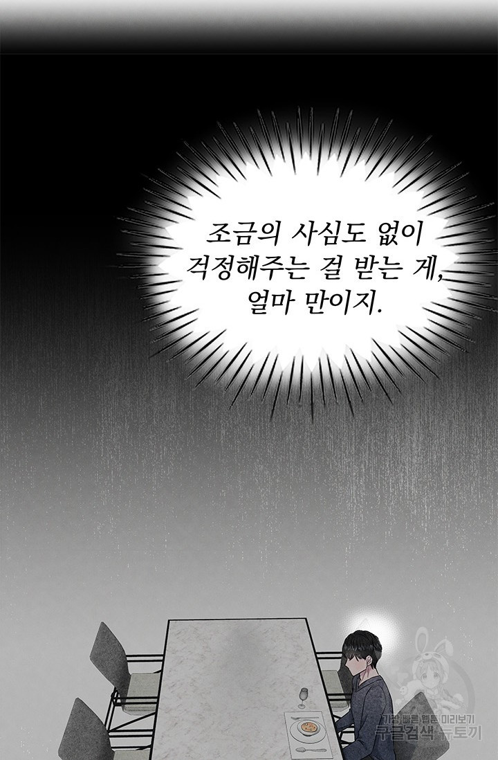 16760973696236cae9rm7aye.jpeg