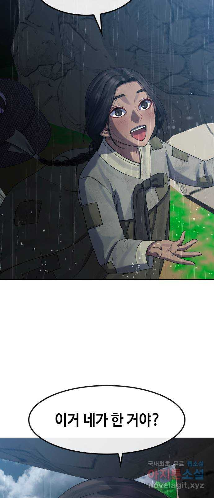 16760972491434s0j0boenor.jpeg