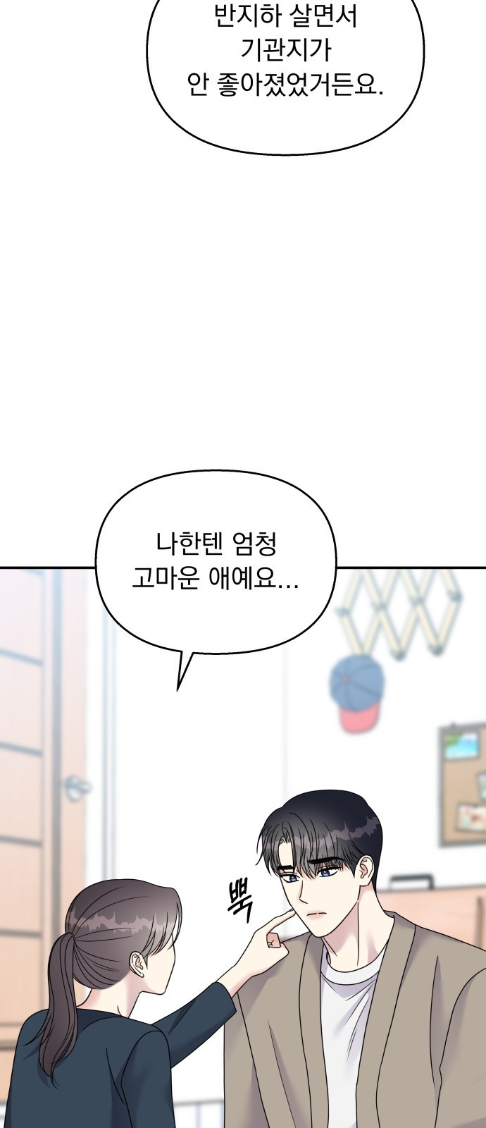 1676254504065z7fyohynwg8.jpeg