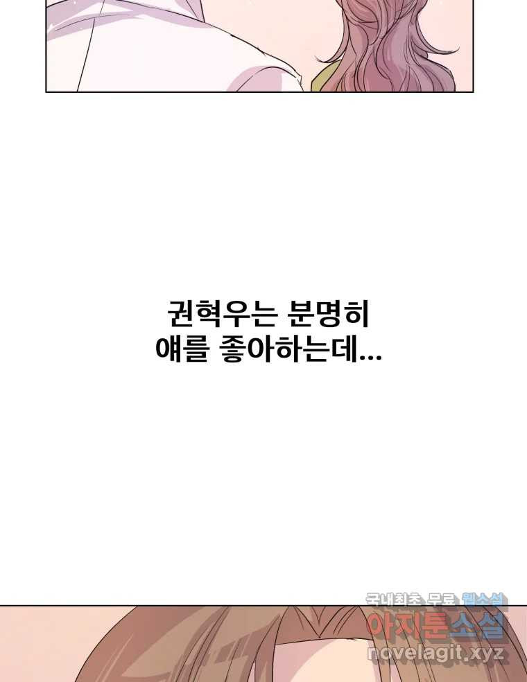 16763376021501pimycawa6s.jpeg