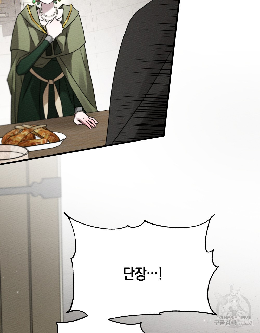 1676336511513lq3i4rn8as.jpeg